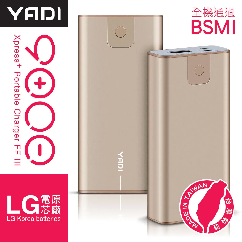 YADI Xpress+ Portable Charger DD 輕量感鋁製高充放行動電源6000-香檳金 歷史價格詳細信息