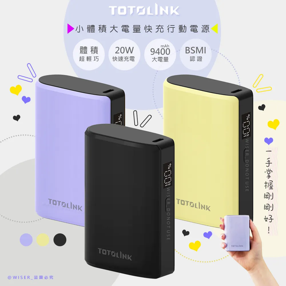 TOTOLINK T10000 PD20W Type-C 雙向快充 迷你掌心行動電源-晴紫 歷史價格詳細信息