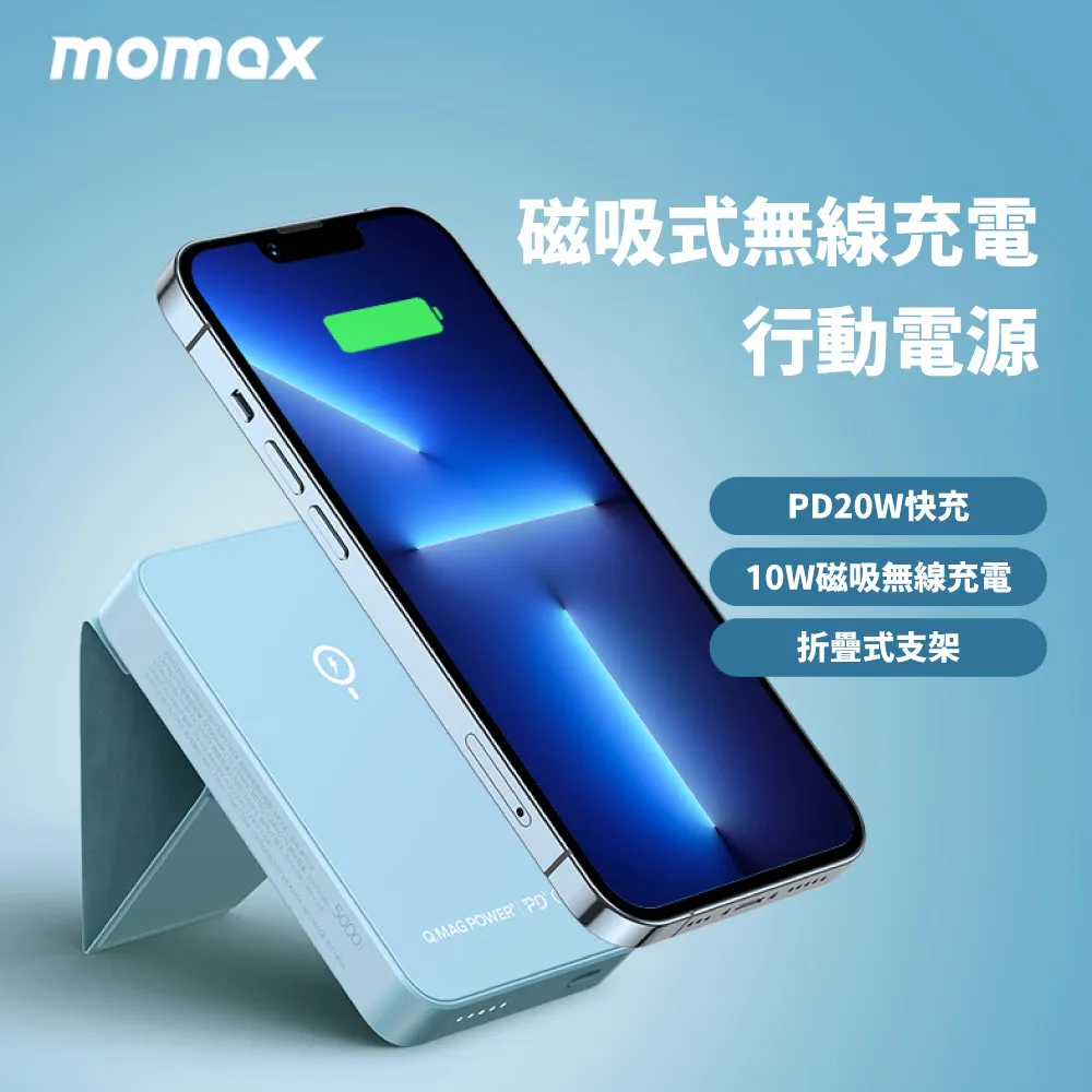 MOMAX Q. pad X 超薄 無線充電器-白 歷史價格詳細信息