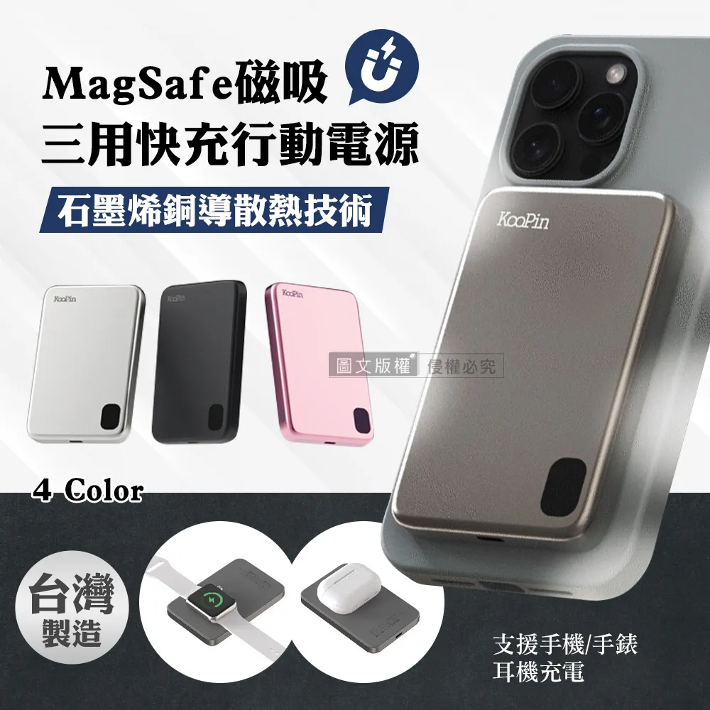 magsafe三合一磁吸鋁合金無線充電器適用1513pro手機iphone14桌面快充底座iwatch手錶airpod 歷史價格詳細信息