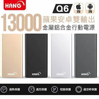 HANG 13000MAH X17 2.1A雙USB迷你液晶顯示行動電源 (白色) 歷史價格詳細信息