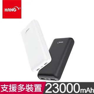 HANG 26000MAH P2  QC3.0快速充電行動電源 (白色) 歷史價格詳細信息