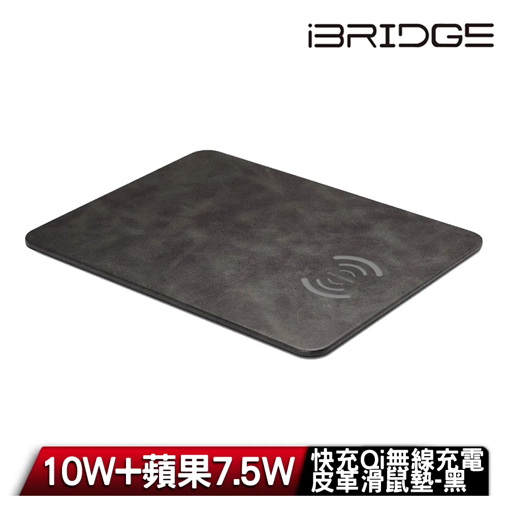 iBRIDGE 10W超薄型無線充電盤布衣款(IBW003-1) 無線充電 深灰布衣版 歷史價格詳細信息