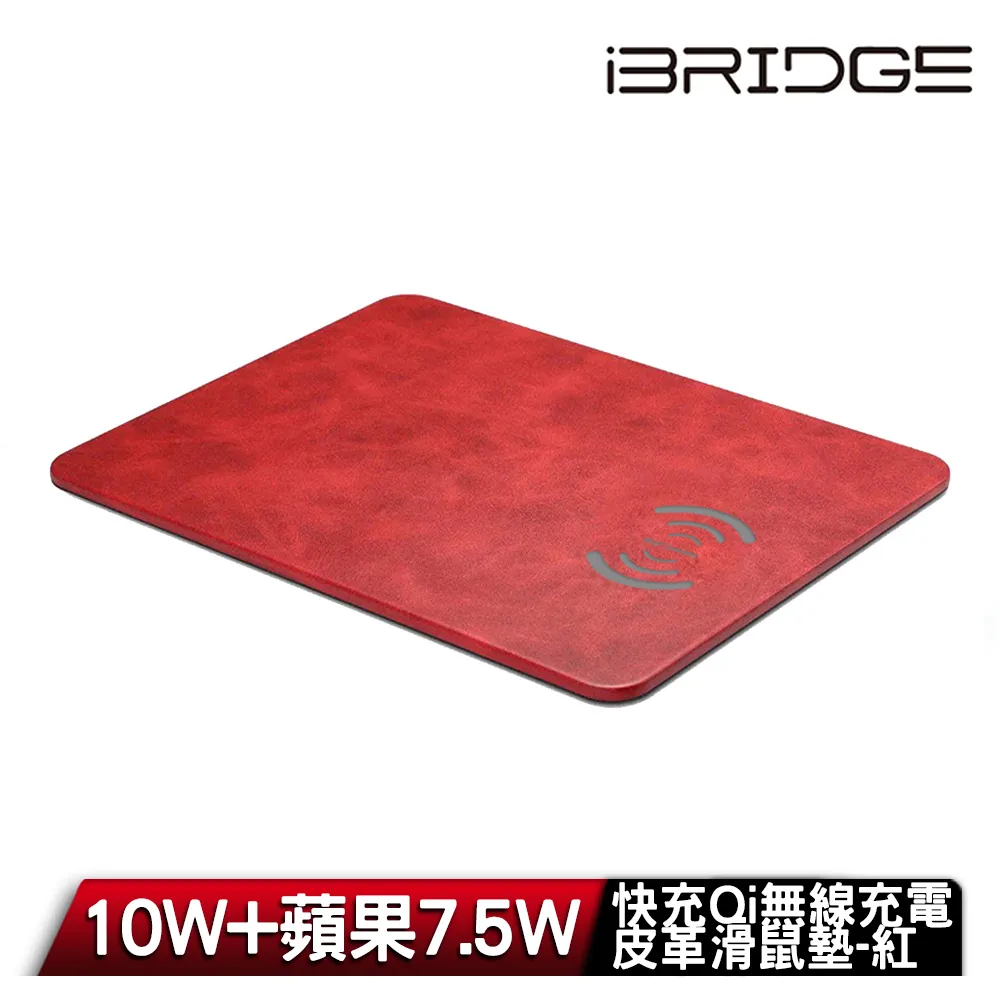 iBRIDGE 10W超薄型無線充電盤布衣款(IBW003-1) 無線充電 深灰布衣版 歷史價格詳細信息