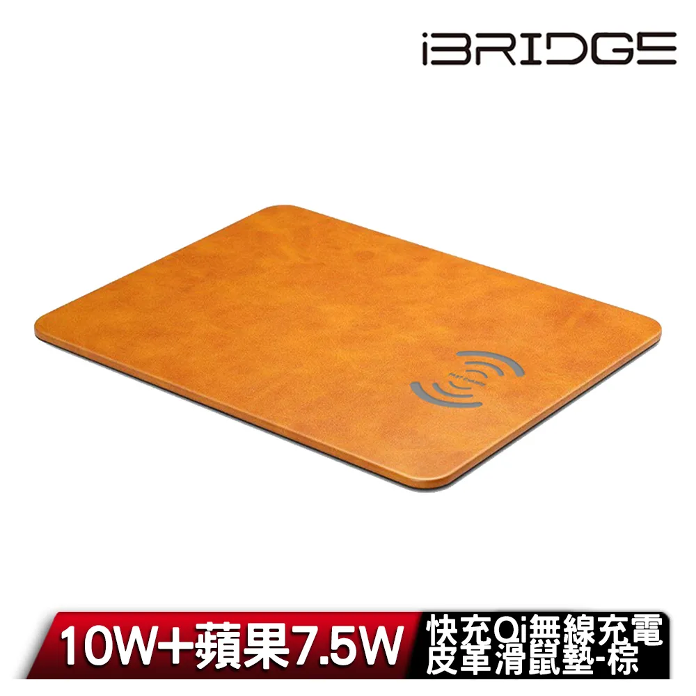 iBRIDGE 10W超薄型無線充電盤布衣款(IBW003-1) 無線充電 深灰布衣版 歷史價格詳細信息