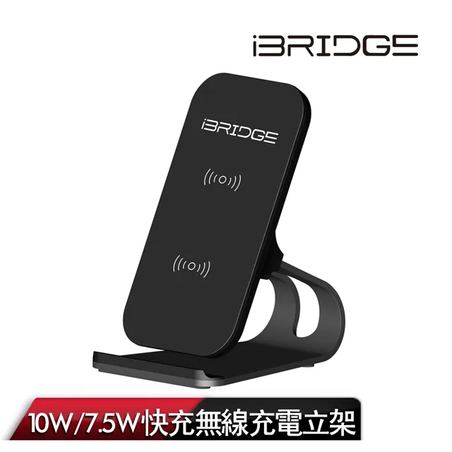 立架式雙線圈無限充電盤 無限快充/車載支架/桌面充電-國 歷史價格詳細信息