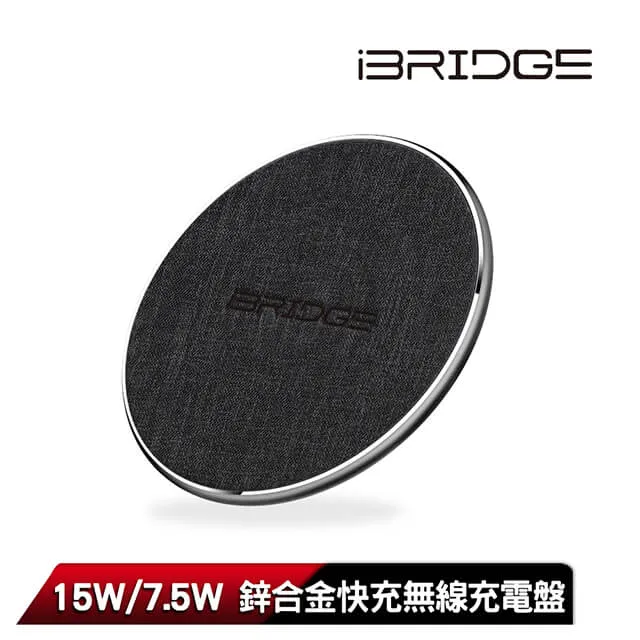 iBRIDGE 15W 超輕薄金屬支架無線充電器旗艦版-白 歷史價格詳細信息