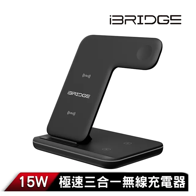 iBRIDGE 15W 超輕薄金屬支架無線充電器旗艦版-白 歷史價格詳細信息