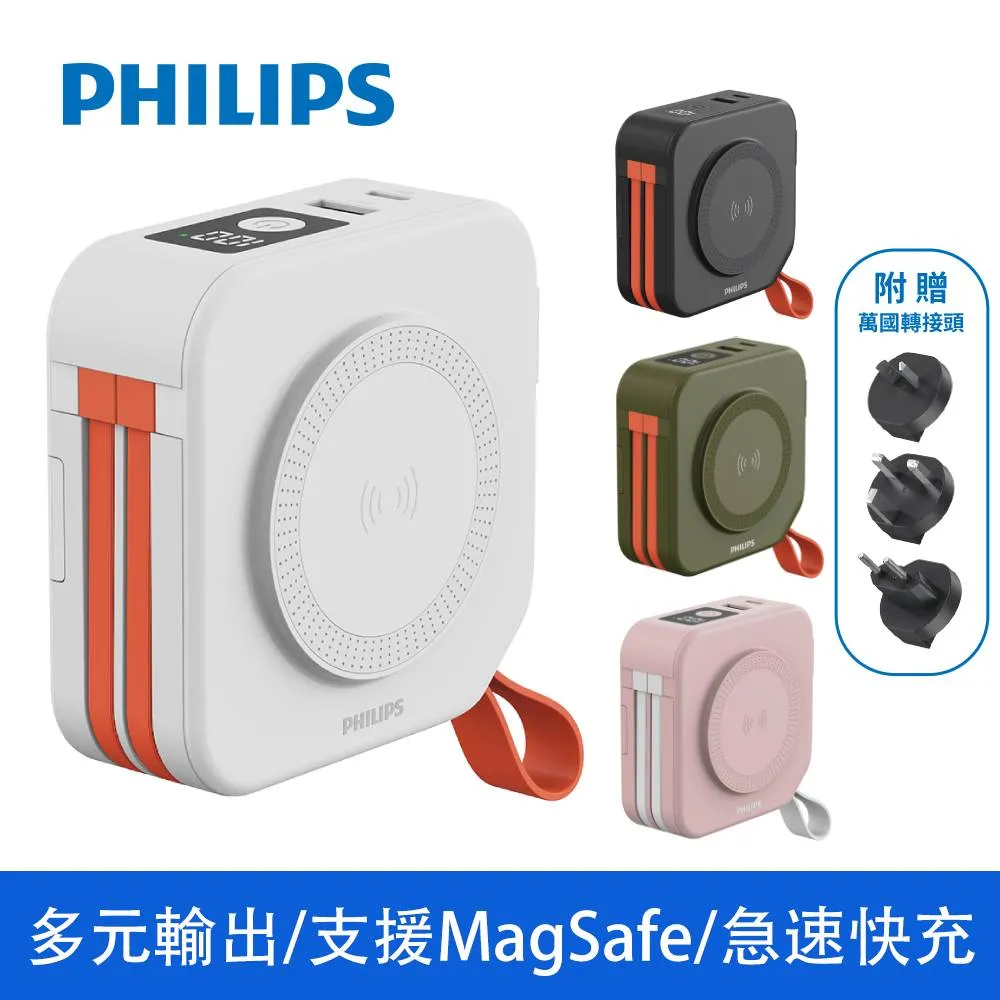 PHILIPS 飛利浦十合一自帶線行動電源 DLP4347CW(白) 歷史價格詳細信息