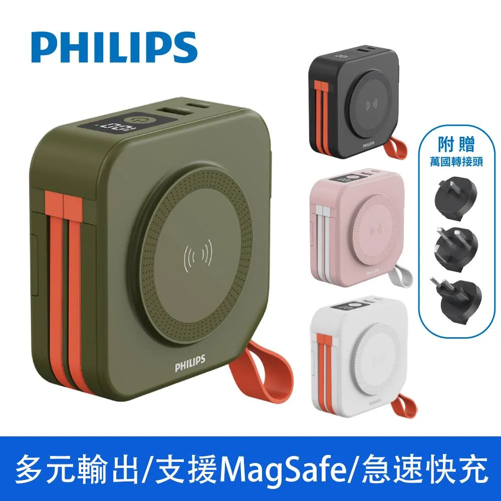 PHILIPS 飛利浦十合一自帶線行動電源 DLP4347CW(白) 歷史價格詳細信息