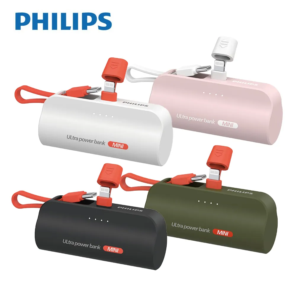Philips 飛利浦 DLP2550C 4色可選-4900mAh 10W TypeC快充直插自帶線口袋行動電源 (超值2入組) 歷史價格詳細信息
