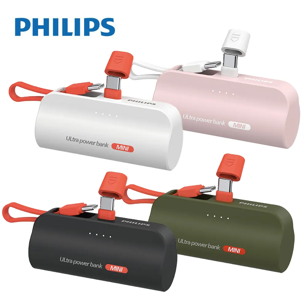Philips 飛利浦 DLP2550C 4色可選-4900mAh 10W TypeC快充直插自帶線口袋行動電源 (超值2入組) 歷史價格詳細信息
