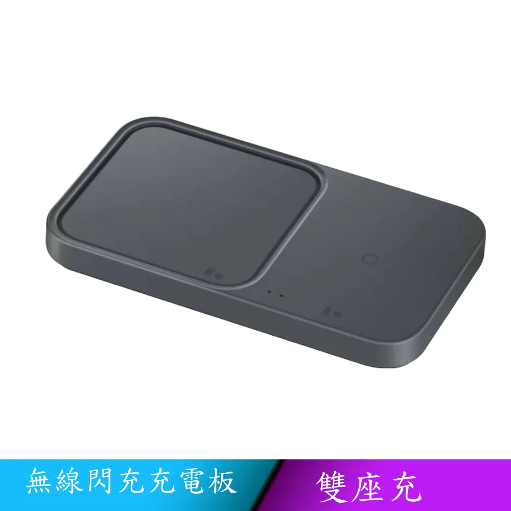 Samsung 無線閃充充電板 EP-P3105 歷史價格詳細信息