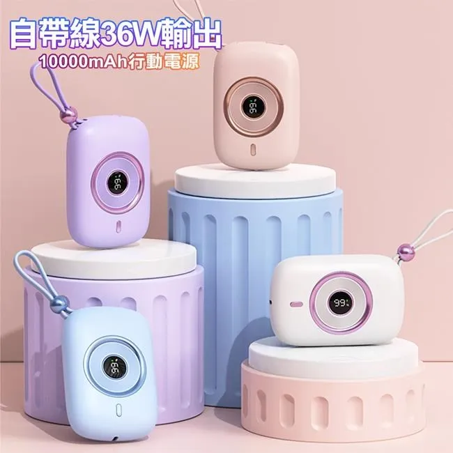 HANG PD9 數顯行動電源【現貨】行動電源 10000mAh 快充 TYPE-C 自帶線 粉色 輕巧 PD 可上飛機 歷史價格詳細信息