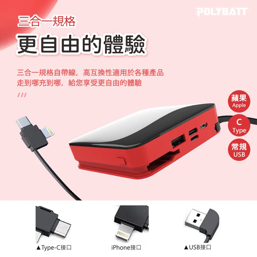 可拆式自帶線 10000大容量行動電源(Lightning+Type-c+Micro usb+USB A) 台灣製造 歷史價格詳細信息