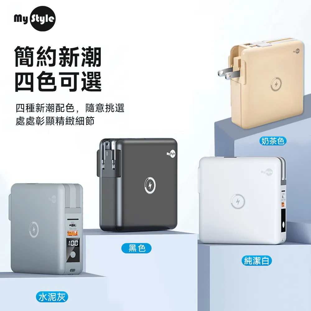 Mystyle 10000mAh 四合一 PD 快充 帶線 Type-C 行動電源 充電器 適 iPhone 15 14 歷史價格詳細信息