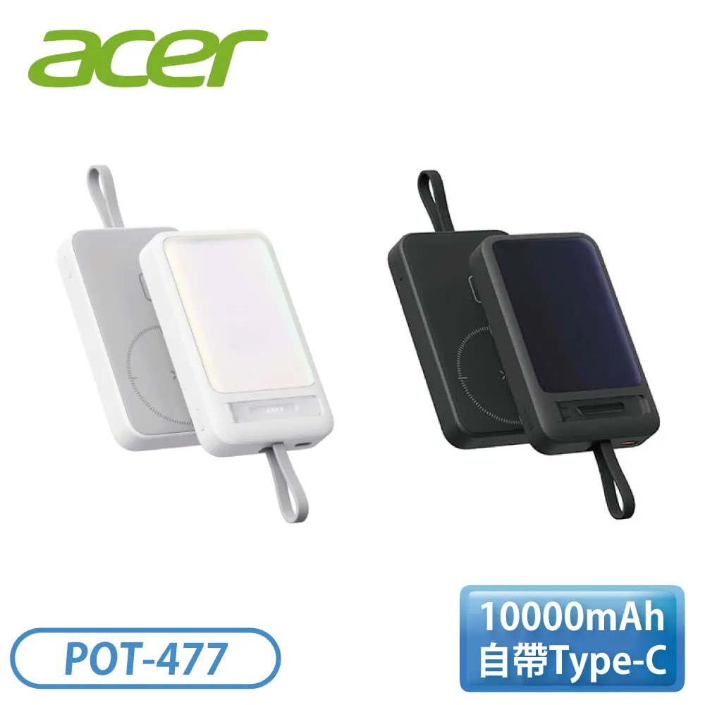 acer 宏碁 10000mAh 自帶雙線行動電源 POT-473 歷史價格詳細信息