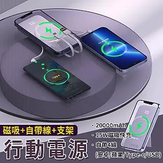 無線磁吸行動電源 自帶線行充 10000mAH 無線充 快充 充電寶 PD QC HANG 口袋行充 雙向快充 隨充 歷史價格詳細信息