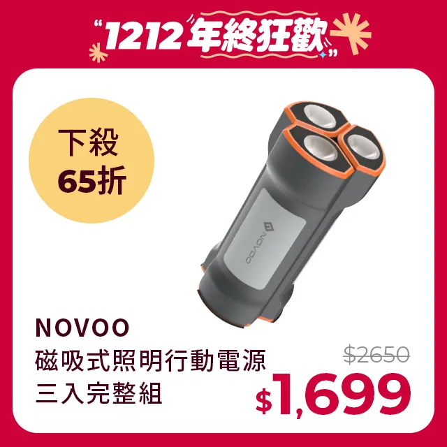 行動電源.三萬毫安大容量太陽能充電寶軍工專用戶外快充移動電源便攜沖器燈適用于華為vivo蘋果手機通用 歷史價格詳細信息
