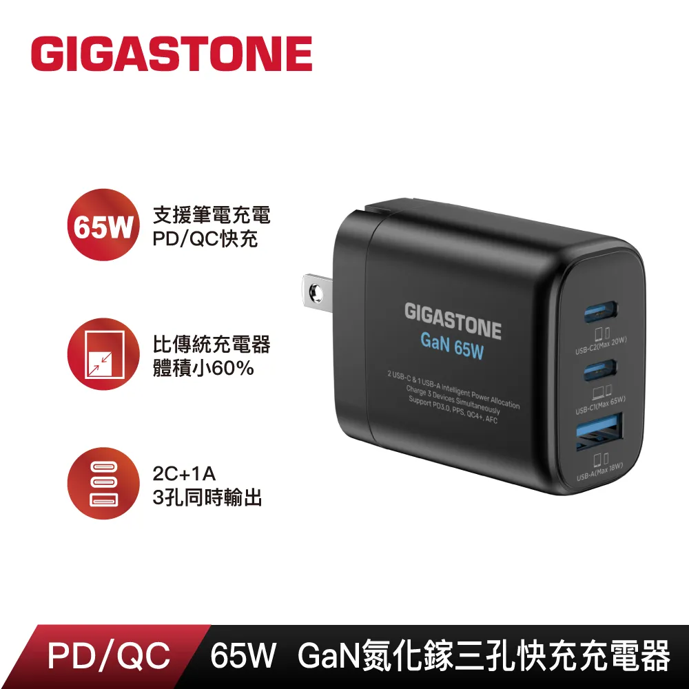GIGASTONE 立達 USB-C to USB-C 100W USB3.2 Gen2充電傳輸編織線CC-7800B 歷史價格詳細信息