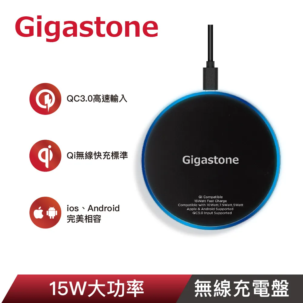 [無線充電盤] Gigastone 無線快充充電盤-白 GA-9600W /LED顯示燈量/防水抗潮/白色/只有一個 歷史價格詳細信息