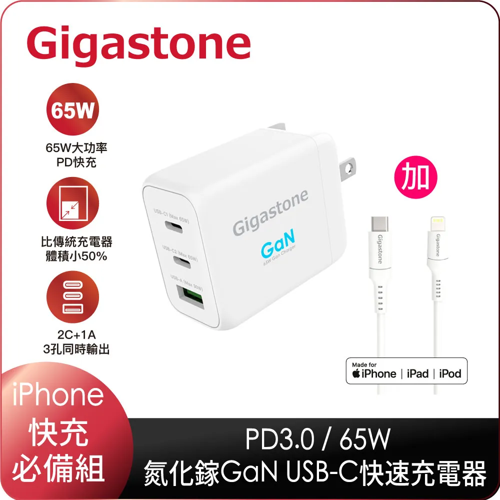 Gigastone MFi認證 USB to Lightning GC-3800S 1.5M 編織充電傳輸線 (MFi認證) 歷史價格詳細信息