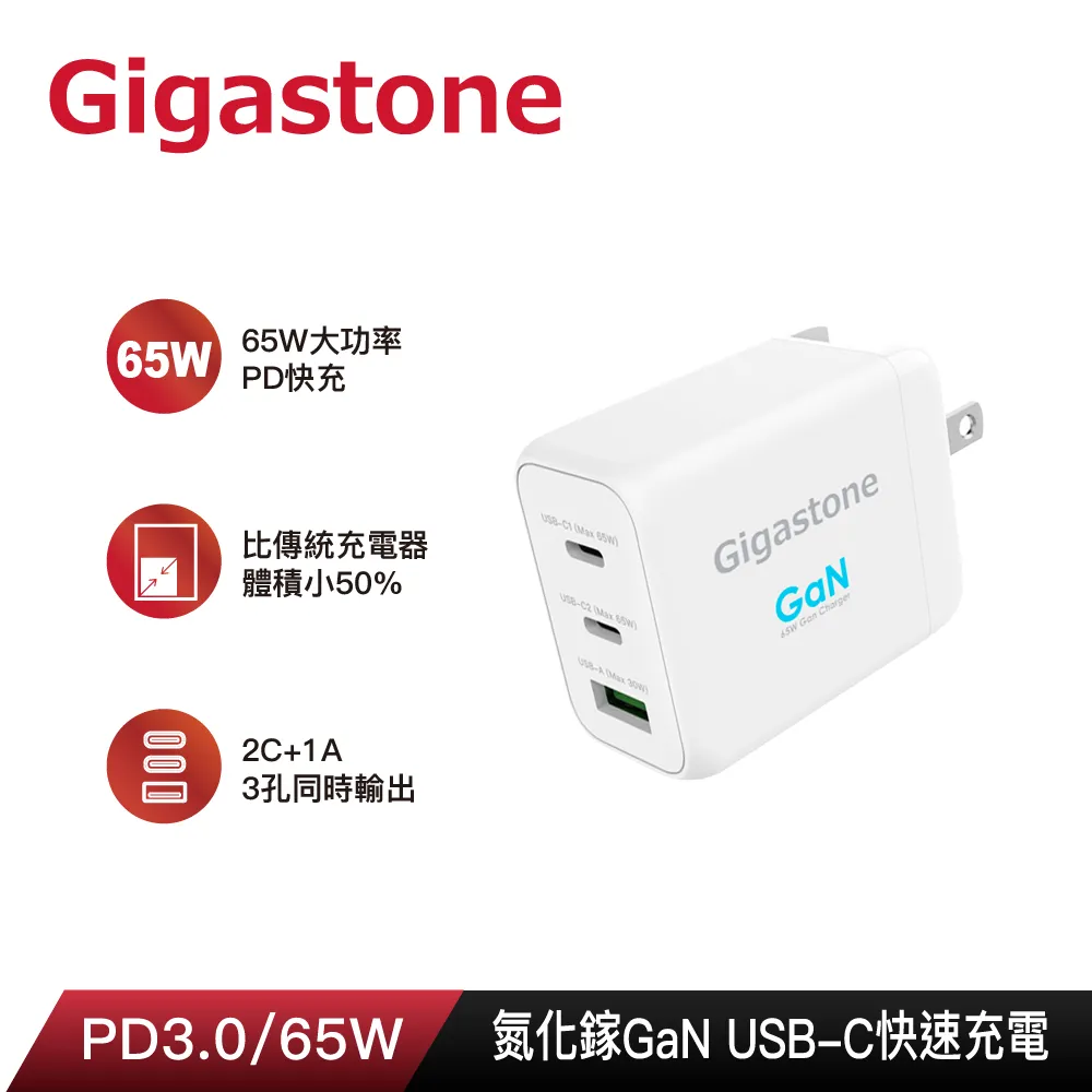 【Gigastone】三合一 23W 折疊式磁吸無線充電座(WP-9330G) 歷史價格詳細信息