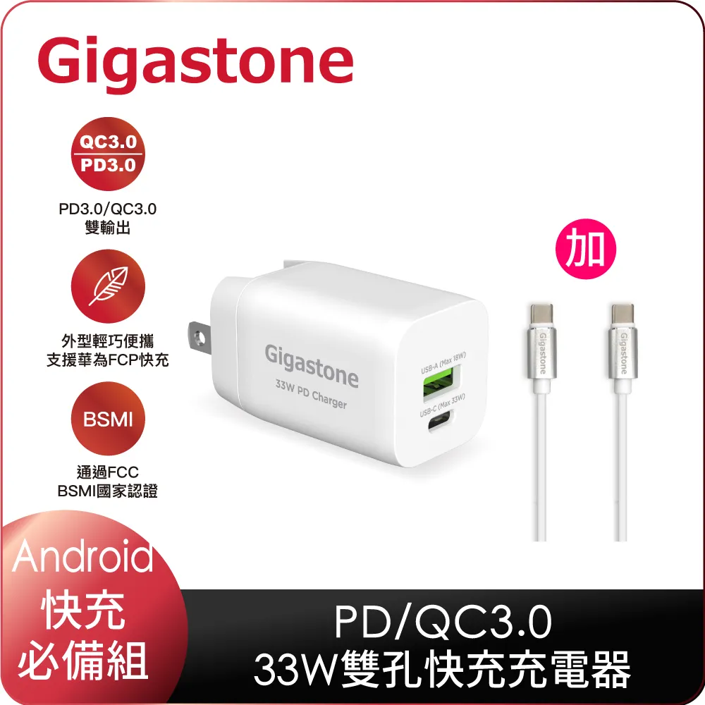 Gigastone 60W 高速充電線 白色 1.5m Type C【Donki日本唐吉訶德】傳輸線 歷史價格詳細信息
