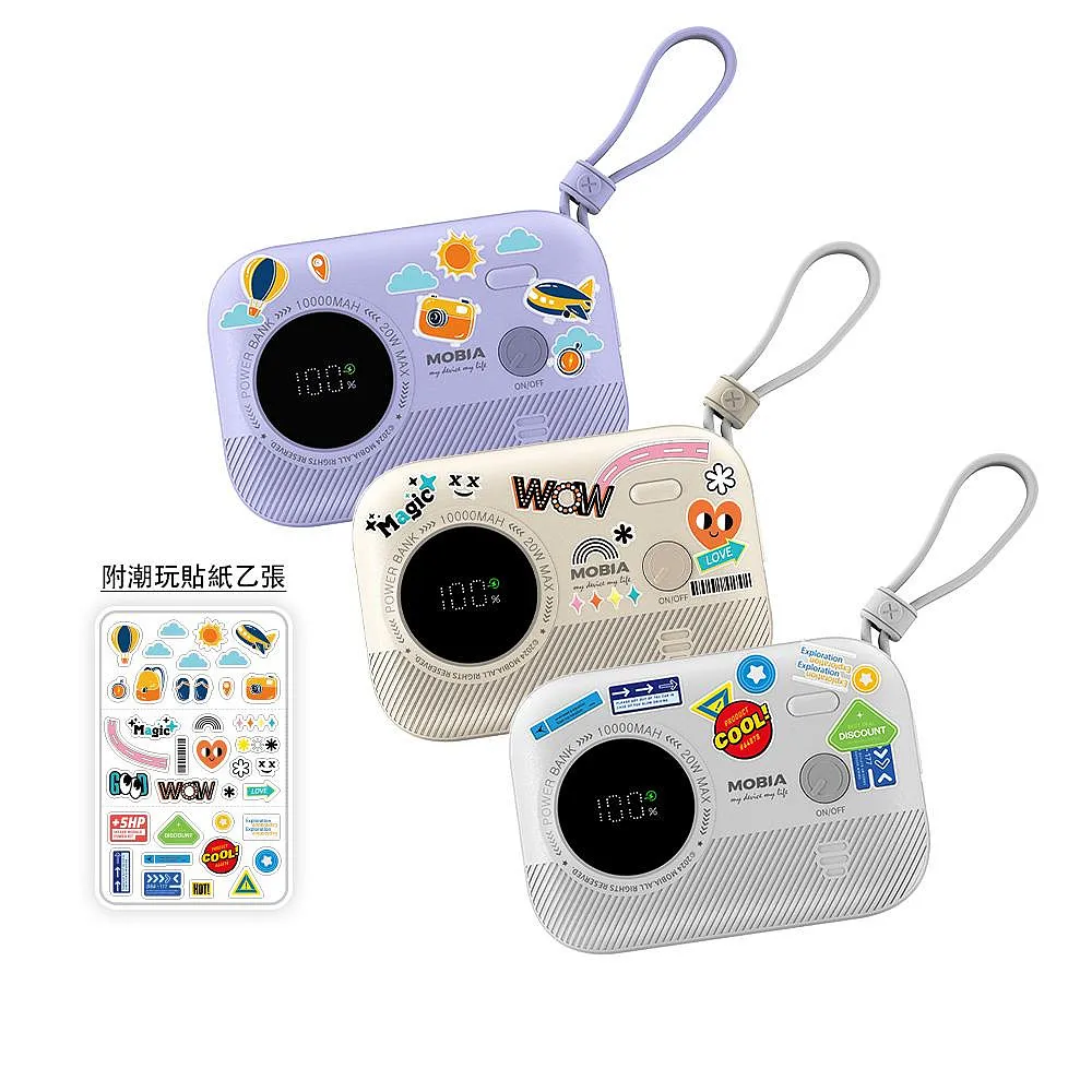 充電寶迷你創意快充大容量移動電源便攜超薄20000mAh 歷史價格詳細信息