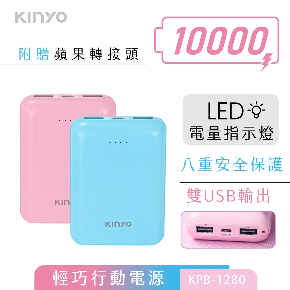 【KINYO】10000mAh磁吸充電/磁吸行動電源(KPB-2304)蘋果Magsafe/PD20W超快充-兩色任選 歷史價格詳細信息