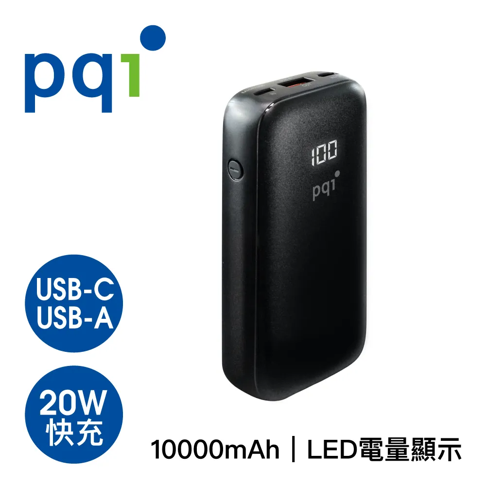 PQI USB-C 20W快充口袋行動電源〔PD05〕 歷史價格詳細信息