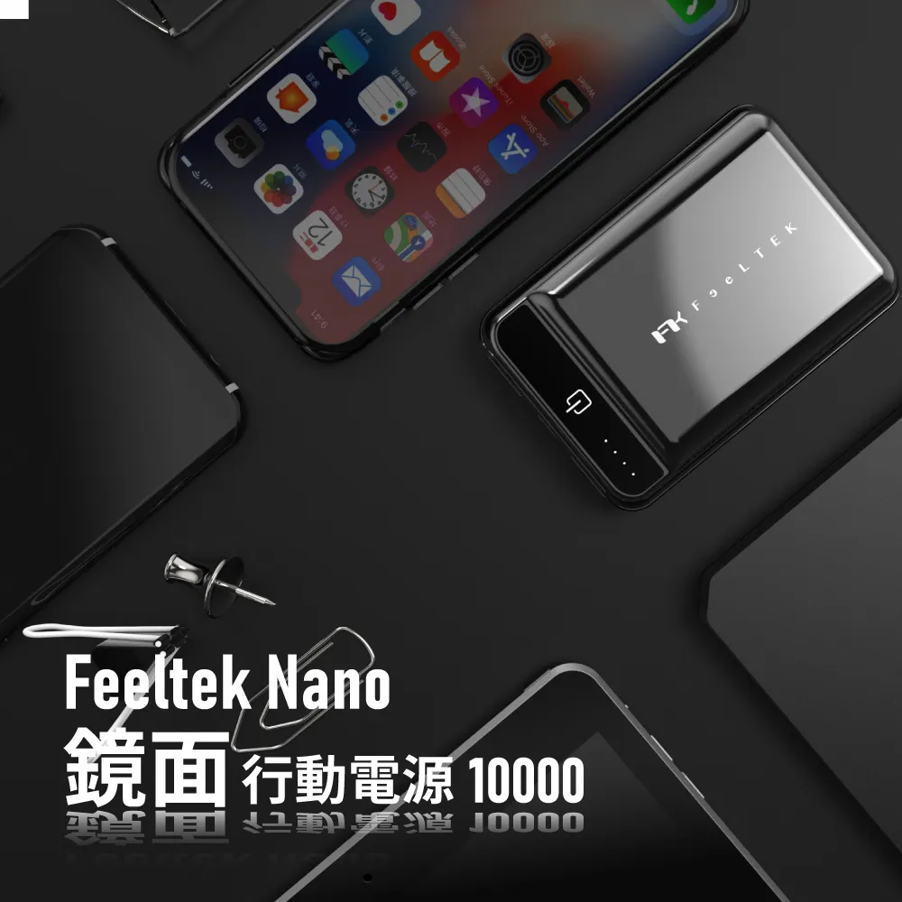 FeeLTEK Nano 10000mAh 快充 鏡面 行動電源 灰色 金色 /紐頓e世界 歷史價格詳細信息