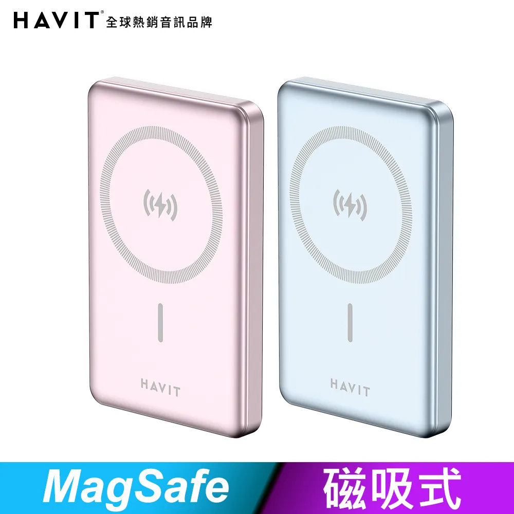 【HAVIT 海威特】閃電炫光無線藍牙兒童耳機H650BT(學習耳機/安全音量) 歷史價格詳細信息