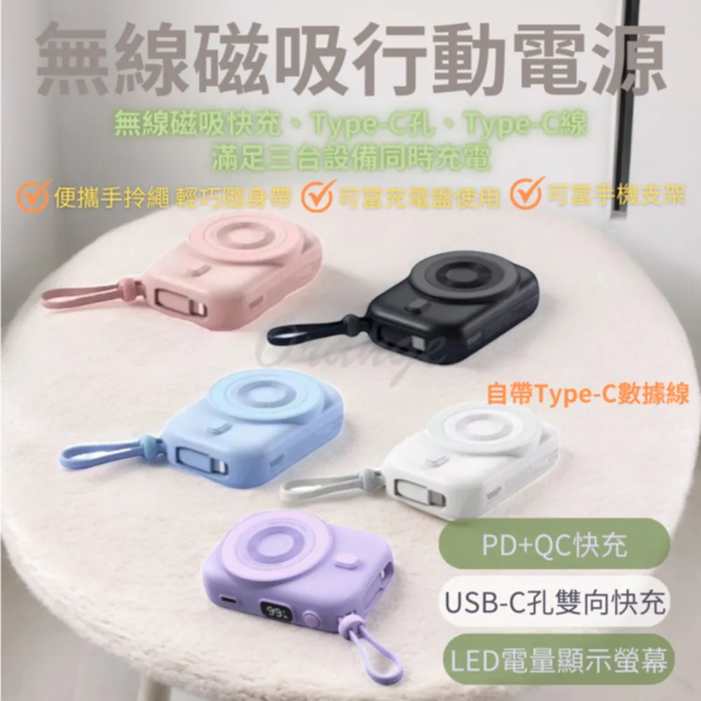 HANG 13000 行動電源自帶線三種接頭-Micro/Type-C/Iphone 歷史價格詳細信息