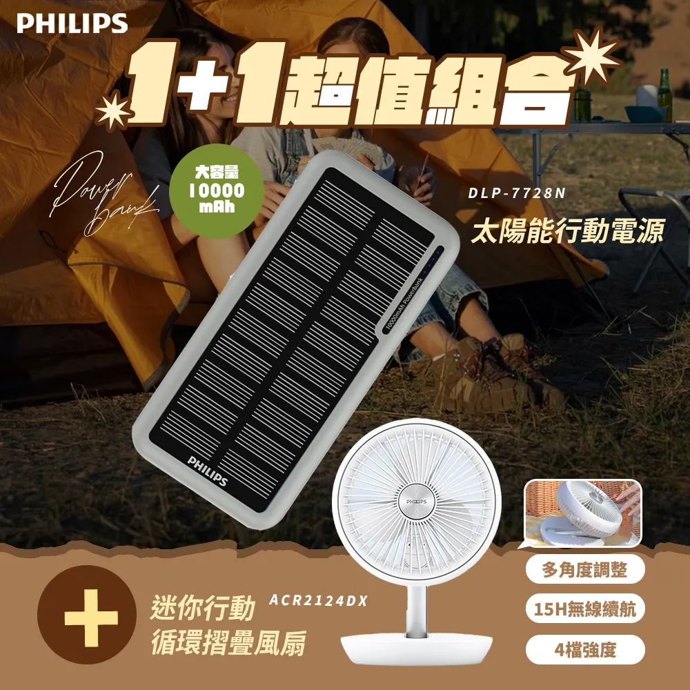 【10000mAh】風扇 小電扇 usb小風扇 充電電風扇 夾式電風扇 靜音風扇 智能電風扇 隨身風扇 床頭夾扇 歷史價格詳細信息