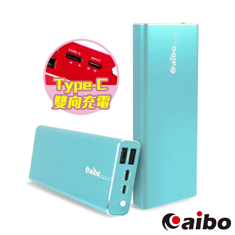 aibo 設計美學 12000Plus Type-C雙向充電 隨身行動電源-紅色 歷史價格詳細信息
