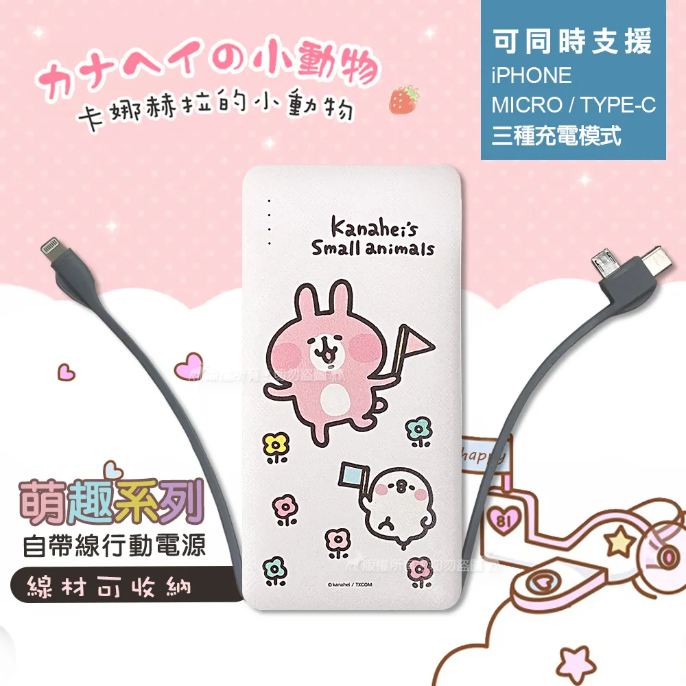 正版授權 卡娜赫拉 12吋 娃娃 布偶  抱枕   情人節 生日 畢業 禮物 超低特價商品 歷史價格詳細信息