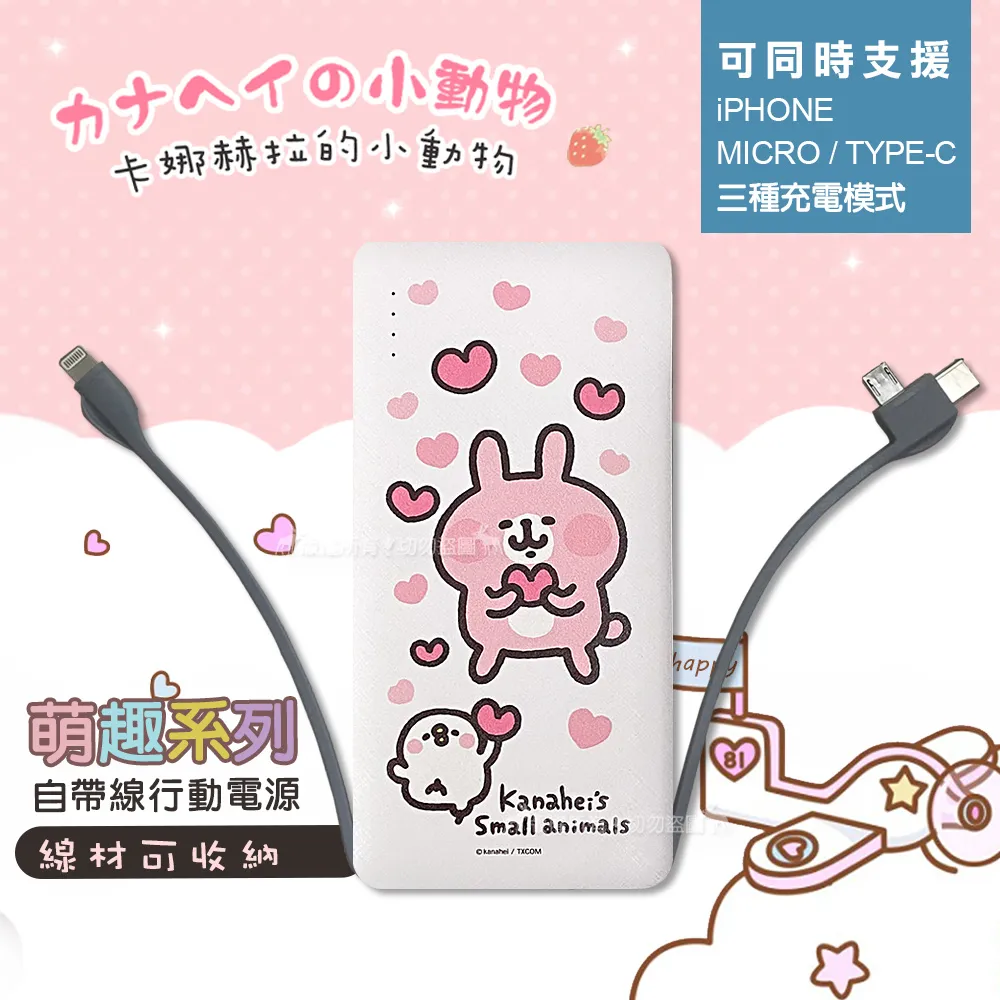 正版授權 卡娜赫拉 12吋 娃娃 布偶  抱枕   情人節 生日 畢業 禮物 超低特價商品 歷史價格詳細信息