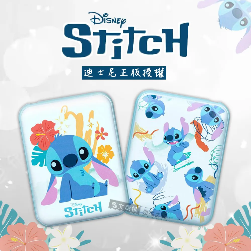 迪士尼10000系列 小巧迷你/數位顯示 Type-C雙向快充行動電源(經典維尼) 歷史價格詳細信息