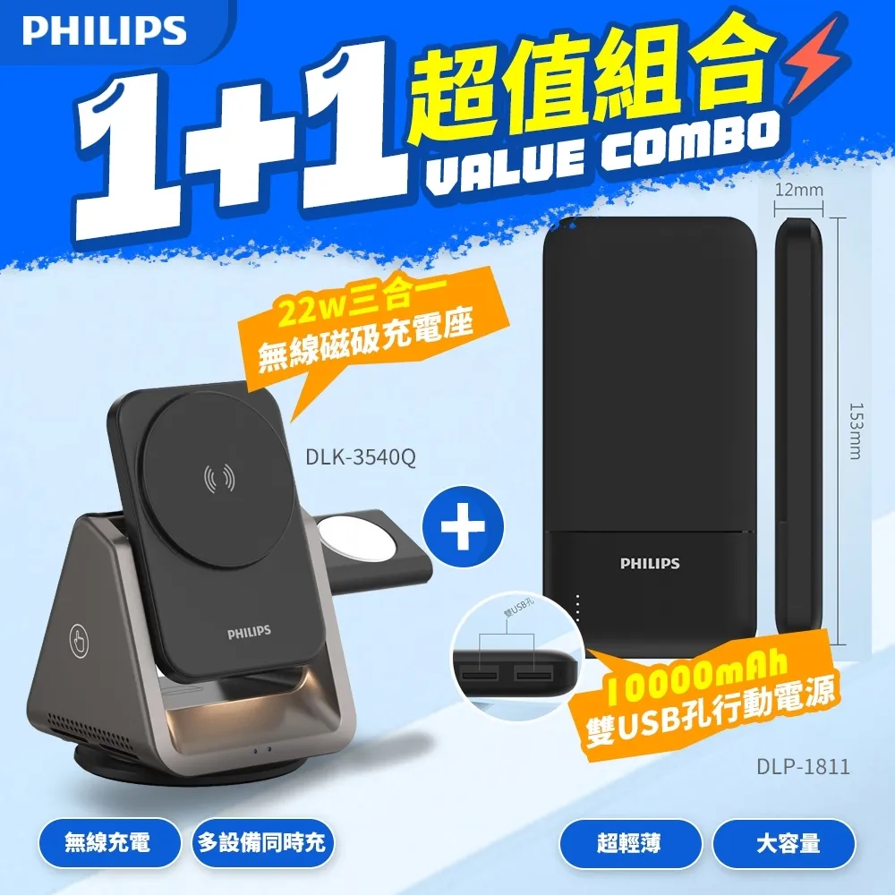 10合1 USB充電線 充電轉接頭 IPAD iphone HTC NOKIA SONYERICSSON LG 三星 歷史價格詳細信息