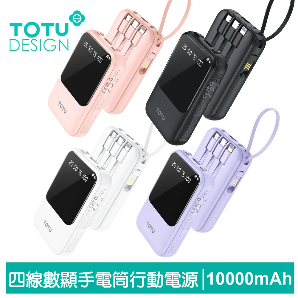 【TOTU】2入 蘋果MFi認證 PD充電傳輸快充線 CB-15系列 1.2M 拓途 歷史價格詳細信息