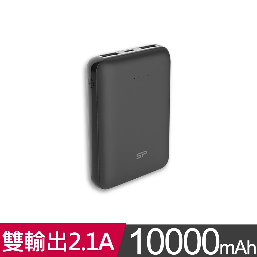 SP 廣穎 C100 10000mAh 雙輸口 口袋型 行動電源 黑色 白色 /紐頓e世界 歷史價格詳細信息