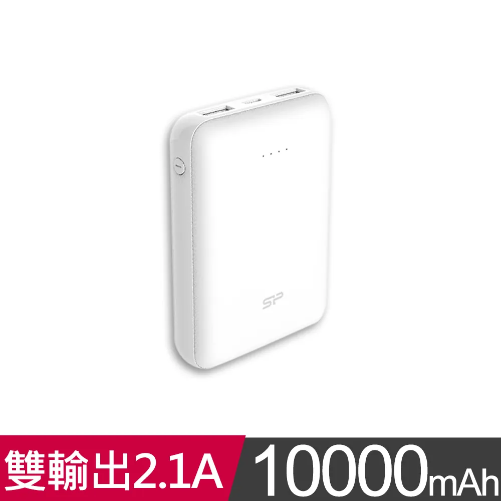 SP 廣穎 C100 10000mAh 雙輸口 口袋型 行動電源 黑色 白色 /紐頓e世界 歷史價格詳細信息
