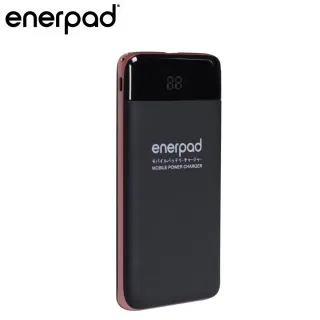 【enerpad】微電腦行動電源LUX-10  限時最低5折起 (黑/白 兩色可選) 歷史價格詳細信息