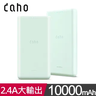 daho 迷你長效型隨身巧風扇 歷史價格詳細信息