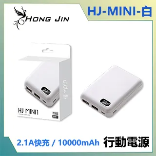宏晉 Hongjin HJ-B01 18650鋰電池 2600mAh足容量 3.7V鋰電池 可適用 頭燈、風扇、手電筒 歷史價格詳細信息