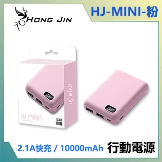 宏晉 Hongjin HJ-B01 18650鋰電池 2600mAh足容量 3.7V鋰電池 可適用 頭燈、風扇、手電筒 歷史價格詳細信息