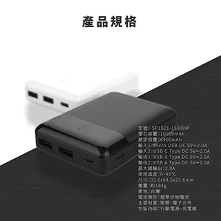 POLYBATT 雙模式 快充充電頭 電源充電器 20W PD+QC快充 IPHONE Android 皆適用 歷史價格詳細信息