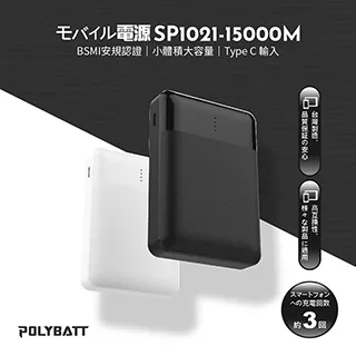 POLYBATT 雙模式 快充充電頭 電源充電器 20W PD+QC快充 IPHONE Android 皆適用 歷史價格詳細信息