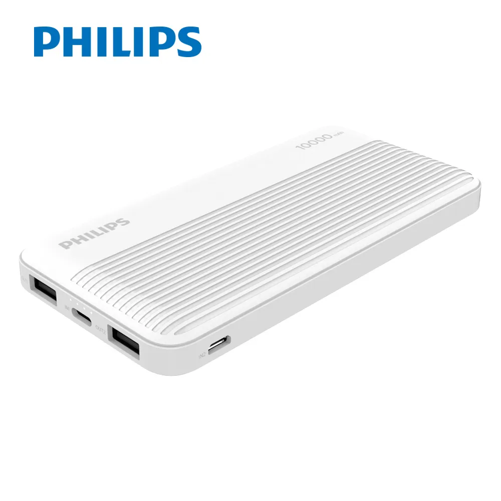 PHILIPS 飛利浦 DLP7719N 10000mAh 行動電源 行動充電 過載保護裝置 行充 現貨 蝦皮直送 現貨 歷史價格詳細信息